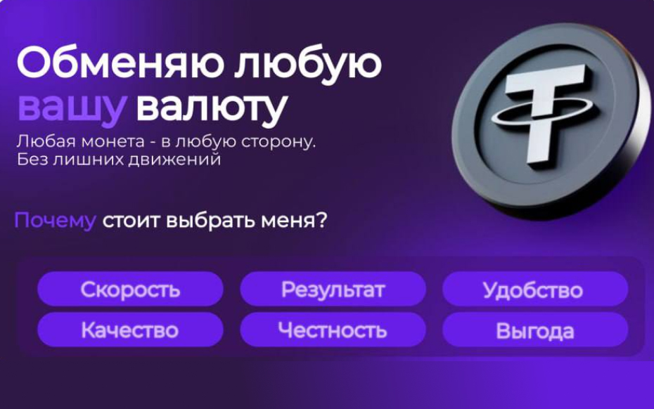 Проект 2