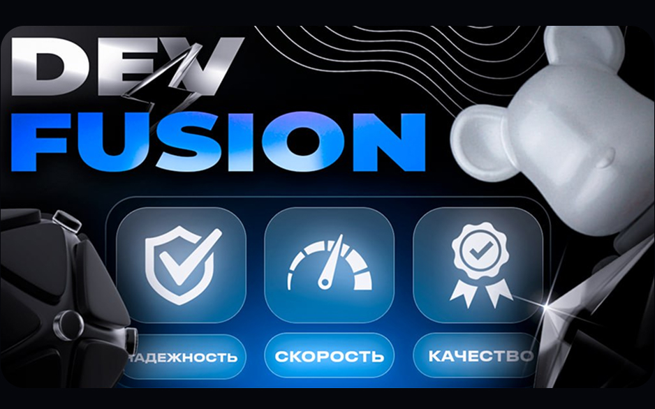 Проект 6